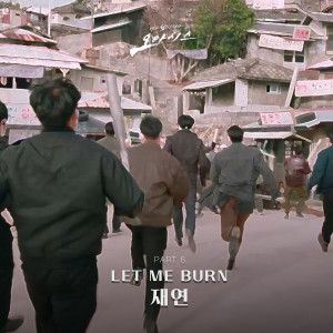 Album LET ME BURN (From "OASIS, Pt. 6") (Original Television Soundtrack) oleh Jaeyeon