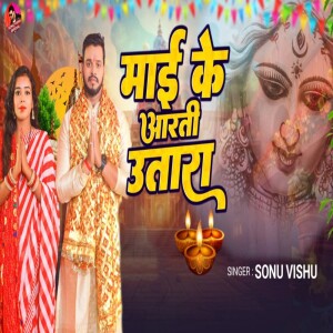 Listen to Lali Lali Doliya Se song with lyrics from Anand Aishwarya