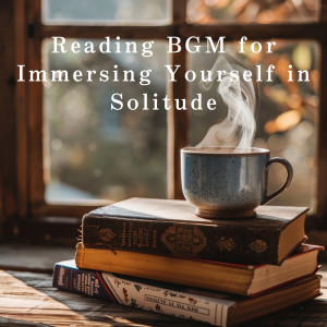 Dream House的專輯Reading BGM for Immersing Yourself in Solitude