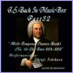 ดาวน์โหลดและฟังเพลง The Well-Tempered Clavier Book I, Prelude 22 พร้อมเนื้อเพลงจาก 石原眞治