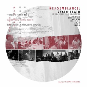 Omkar Havaldar的專輯Re/Semblance: Saath-Saath