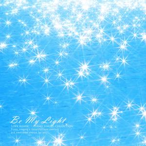 Album I became my light from 