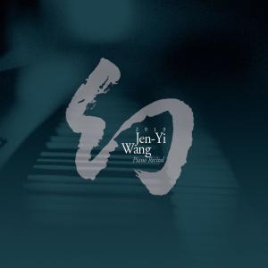 Listen to Fantasie-Impromptu in C-Sharp Minor, Op. 66 (Live) song with lyrics from 王真仪
