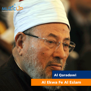 Dengarkan Al Ekwa Fe Al Eslam lagu dari Al Qaradawi dengan lirik