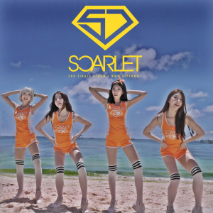 收聽Scarlet的엉덩이 (Inst.) (Instrumental)歌詞歌曲