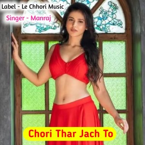 Listen to Chori Thar Jach To (Original) song with lyrics from Manraj