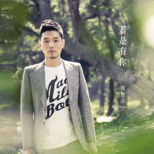 ดาวน์โหลดและฟังเพลง 老公公 (鋼琴演奏曲) พร้อมเนื้อเพลงจาก 杨丰彦