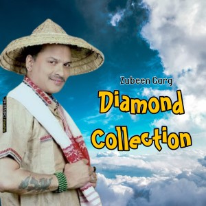 Listen to Nagol Dhoribole song with lyrics from Zubeen Garg