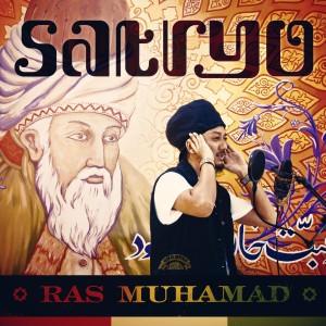 ดาวน์โหลดและฟังเพลง King & Goddess พร้อมเนื้อเพลงจาก Ras Muhamad