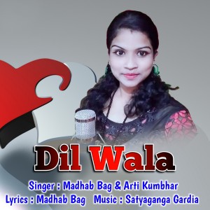 Listen to Dil Wala (Sambalpuri Romantic Song) song with lyrics from Arti Kumbhar
