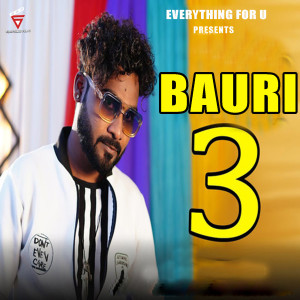 ดาวน์โหลดและฟังเพลง Bauri 3 พร้อมเนื้อเพลงจาก Bhuban Mahanand