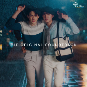 ดาวน์โหลดและฟังเพลง ฟังใจ (You are my destiny) (Live Session) พร้อมเนื้อเพลงจาก Boy Sompob