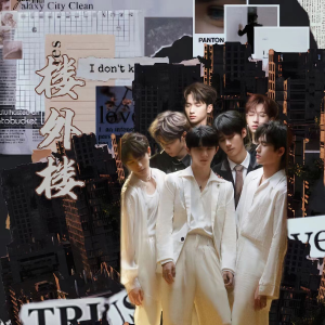 Listen to 楼外楼 (cover: 时代少年团) (完整版) song with lyrics from 蕲菥xi