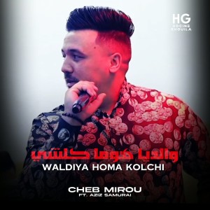 Listen to والديا هوما كلشي song with lyrics from Cheb Mirou