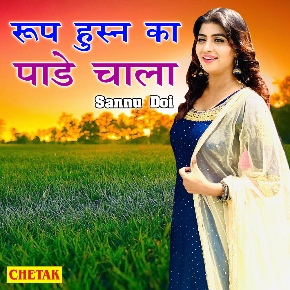 Roop Husan Ka Pade Chala