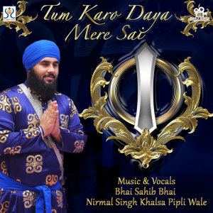 收听Bhai Sahib Bhai Nirmal Singh Khalsa Pipli Wale的Tum Ho歌词歌曲