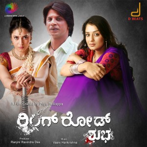 收聽Sangeetha Katti的Aileasa歌詞歌曲