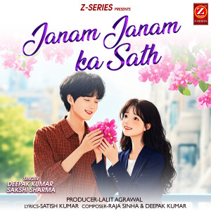 Listen to Janam Janam Ka Sath song with lyrics from Deepak Kumar