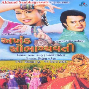 ดาวน์โหลดและฟังเพลง O Re O Saavariya พร้อมเนื้อเพลงจาก Nathubhai