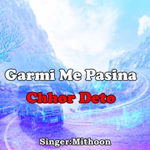 อัลบัม Garmi Me Pasina Chhor Deto ศิลปิน Mithoon
