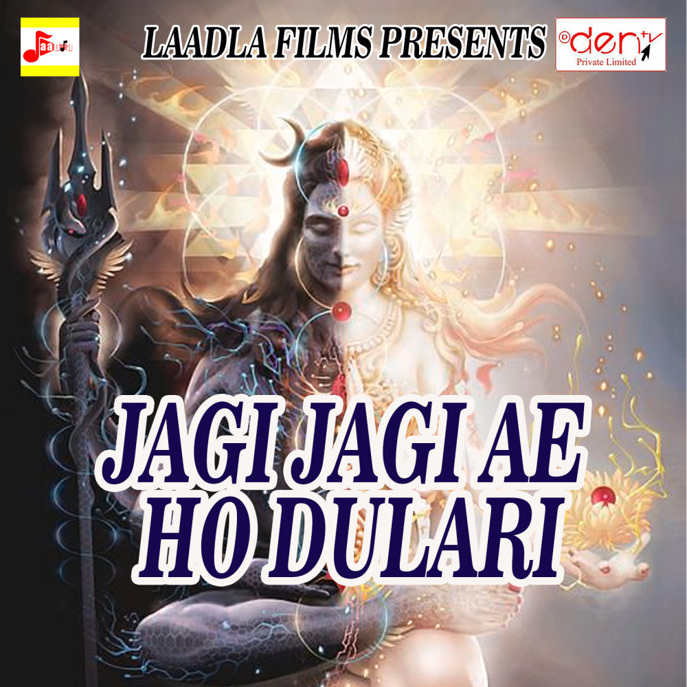 Lahrae Tin Ranga Hindustan Ke