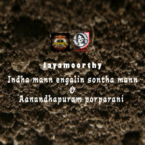 Indha Mann Engalin Sontha Mann & Aanandhapuram Porparani (Explicit) dari Jayamoorthy