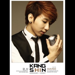 ดาวน์โหลดและฟังเพลง 迷迷糊糊 พร้อมเนื้อเพลงจาก 李山