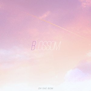 Listen to 사랑불어와 (BLOSSOM) song with lyrics from OH SAE BOM