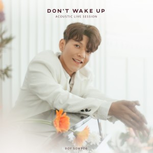 收聽บอย สมภพ的Don't Wake Up (Acoustic Live Session)歌詞歌曲