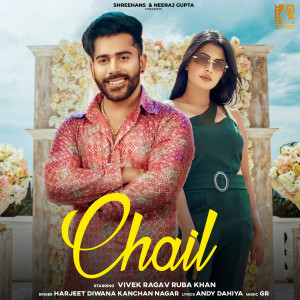 ดาวน์โหลดและฟังเพลง Chail พร้อมเนื้อเพลงจาก Harjeet Diwana