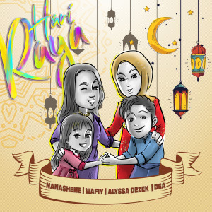 ดาวน์โหลดและฟังเพลง Hari Raya พร้อมเนื้อเพลงจาก Nanasheme