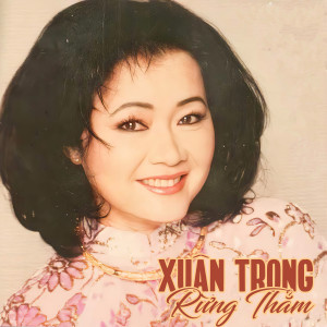 收聽Thanh Phong的Xuân Trong Rừng Thẳm歌詞歌曲