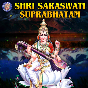 Shri Saraswati Suprabhatam