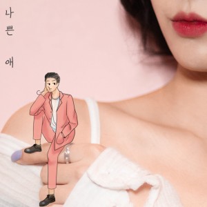 Dengarkan lagu Bad Girl nyanyian 웰던 dengan lirik