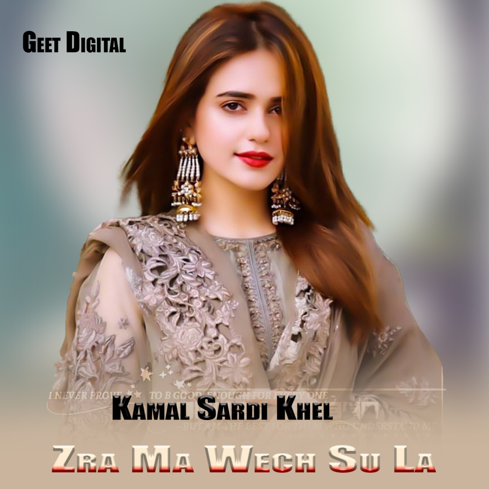 Zra Ma Wech Su La