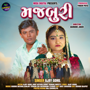 ดาวน์โหลดและฟังเพลง Majburi พร้อมเนื้อเพลงจาก Ajay Gohel
