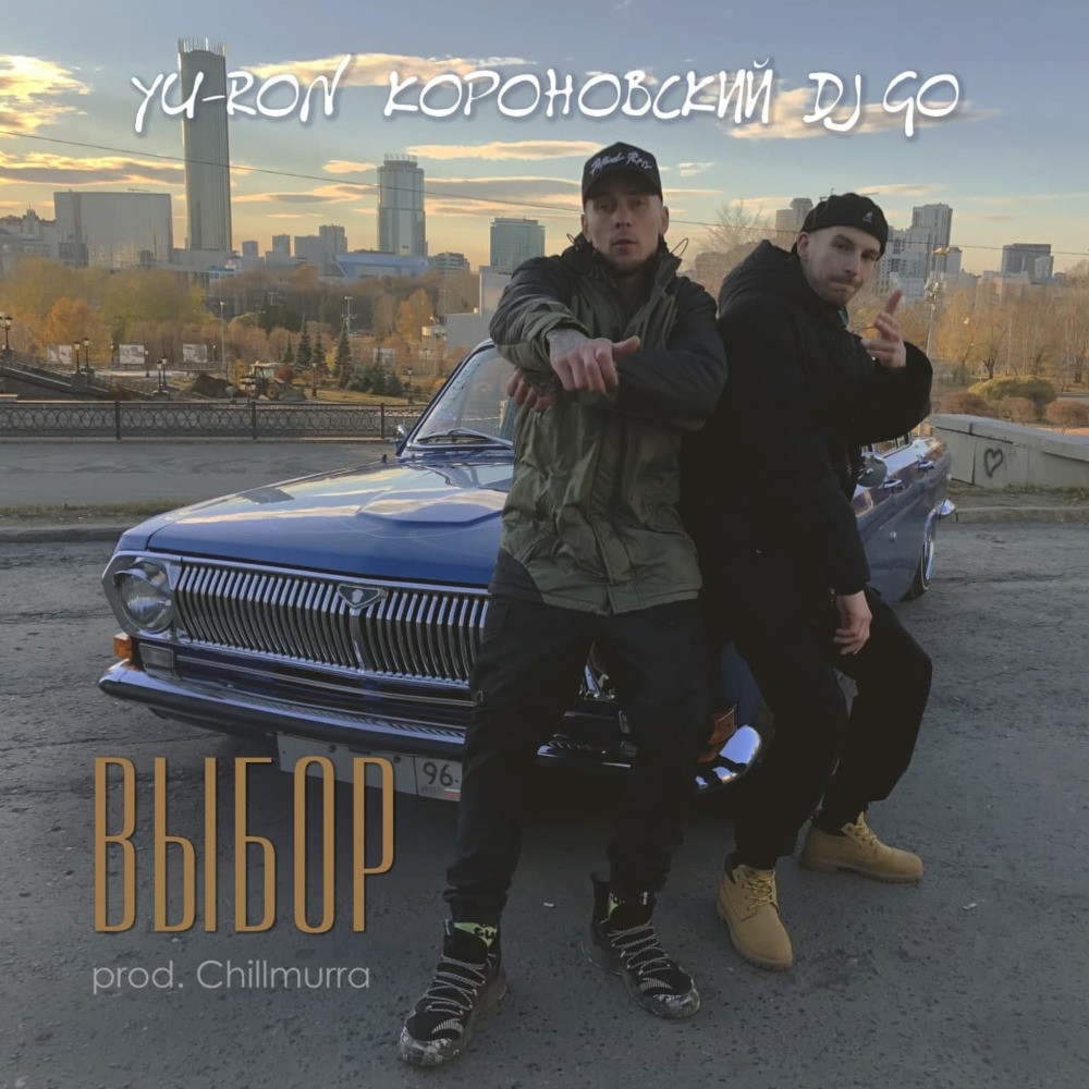 Выбор (Explicit)