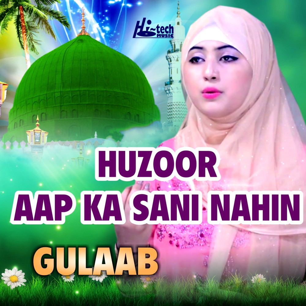 Huzoor Aap Ka Sani Nahin