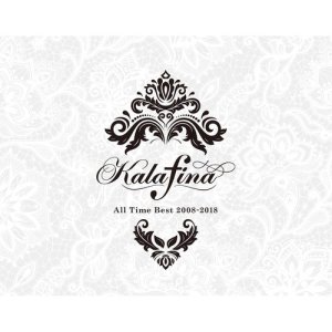 ดาวน์โหลดและฟังเพลง Symphonia พร้อมเนื้อเพลงจาก Kalafina