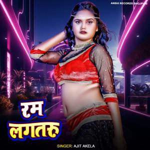 Listen to Ram Lagataru song with lyrics from Ajit Akela