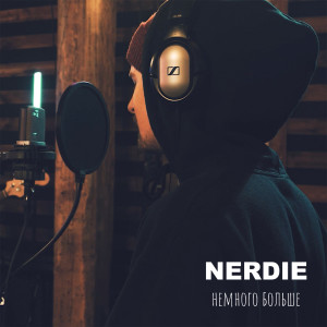 Listen to Немного больше (Live at the Punk Fiction Records) song with lyrics from NERDIE