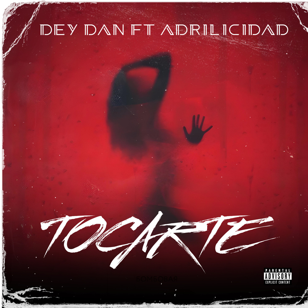 Tocarte (Explicit)
