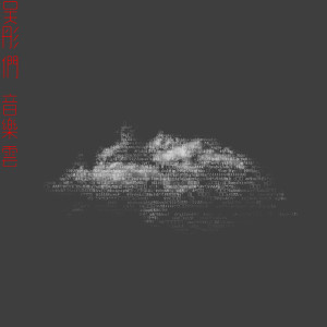 收听吴彤的鏡花水月･秋冬歌词歌曲