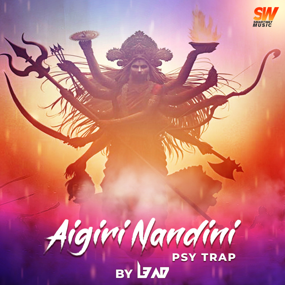 Aigiri Nandini (Psy Trap)