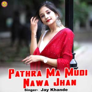 Album Pathra Ma Mudi Nawa Jhan from Jay Khande