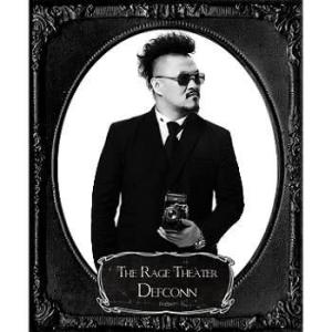 Listen to Seoul City Deep Cover (feat.NukUbShan,Born Kim,Tafkah Buddah) song with lyrics from Defconn