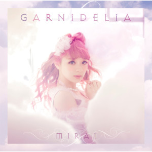 收聽GARNiDELiA的Mirai歌詞歌曲