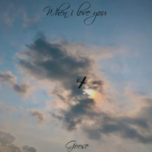 ดาวน์โหลดและฟังเพลง When I Love You พร้อมเนื้อเพลงจาก ดารานักร้องหลายคน