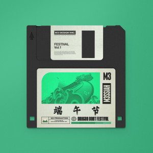 收听M3SSIAH的端午节 Dragon Boat Festival歌词歌曲