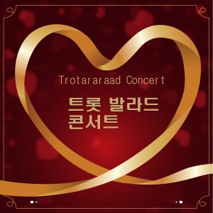 Listen to 끝없는 사랑 song with lyrics from 금지원